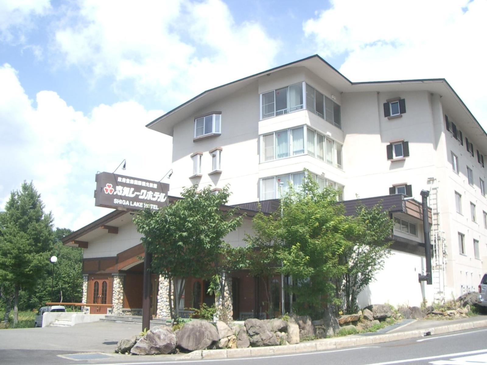 Shiga Lake Hotel Yamanouchi  Exterior foto